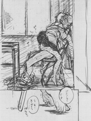 [きい] 群青ノイズ ～初回版～_388