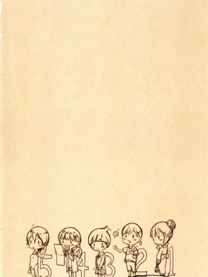 [きい] 群青ノイズ ～初回版～_225