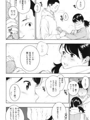 [きい] 群青ノイズ ～初回版～_138