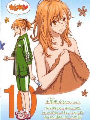 [きい] 群青ノイズ ～初回版～_220