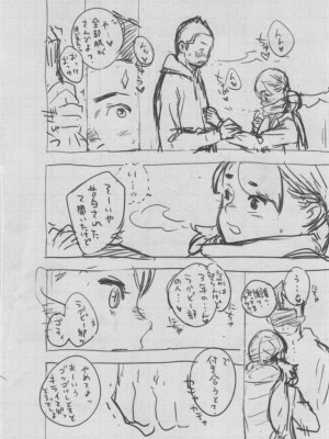 [きい] 群青ノイズ ～初回版～_355
