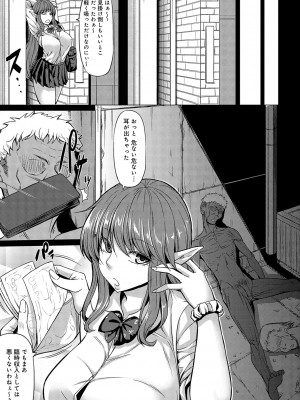 [kinntarou] Aカップの彼女よりJカップの黒ギャルの方が良いよね？ [DL版]_202