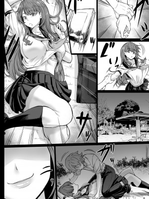 [kinntarou] Aカップの彼女よりJカップの黒ギャルの方が良いよね？ [DL版]_175