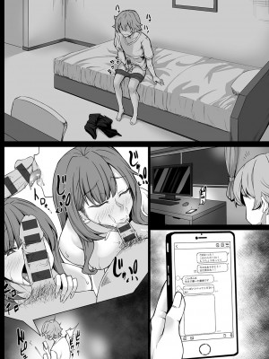 [kinntarou] Aカップの彼女よりJカップの黒ギャルの方が良いよね？ [DL版]_173