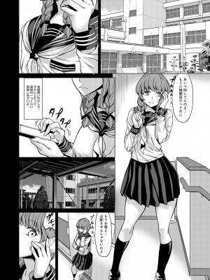 [kinntarou] Aカップの彼女よりJカップの黒ギャルの方が良いよね？ [DL版]_145