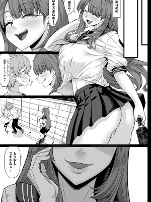 [kinntarou] Aカップの彼女よりJカップの黒ギャルの方が良いよね？ [DL版]_172