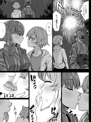 [kinntarou] Aカップの彼女よりJカップの黒ギャルの方が良いよね？ [DL版]_162