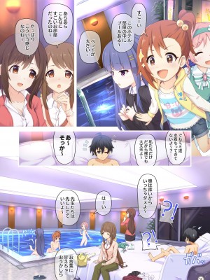 [MIDDLY (みどりのちや)] カラフルコネクト 4th：Dive (プリンセスコネクト!Re：Dive) [DL版]_30