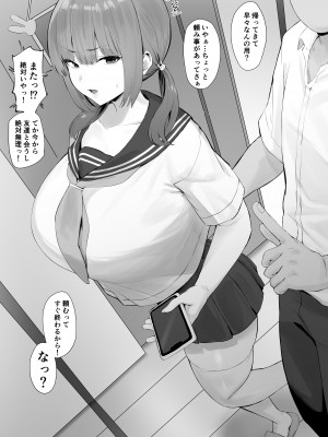 [ほたてちゃん] 兄のキモい言動に本気でドン引くけどなんだかんだで断らない妹