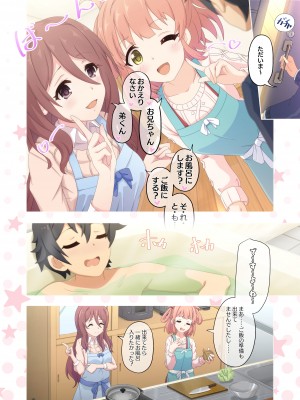 [MIDDLY (みどりのちや)] カラフルコネクト 5th：Dive (プリンセスコネクト!Re：Dive) [DL版]_36