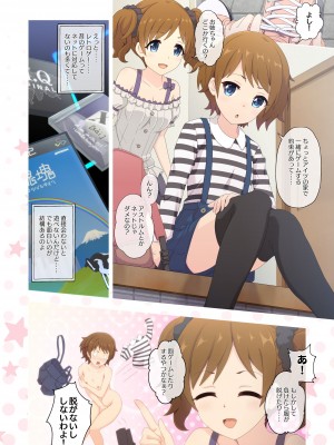 [MIDDLY (みどりのちや)] カラフルコネクト 5th：Dive (プリンセスコネクト!Re：Dive) [DL版]_26