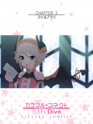 [MIDDLY (みどりのちや)] カラフルコネクト 5th：Dive (プリンセスコネクト!Re：Dive) [DL版]_65