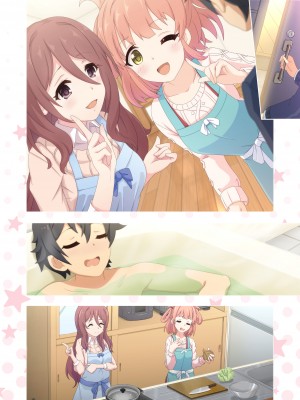 [MIDDLY (みどりのちや)] カラフルコネクト 5th：Dive (プリンセスコネクト!Re：Dive) [DL版]_80