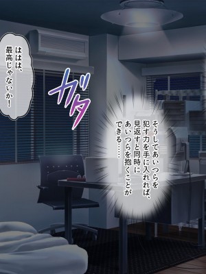 [にゃっくほーる (甘兎)] 穢れなき変身ヒロインが魔物の絶倫交尾による異常快楽で孕み墜ち_025