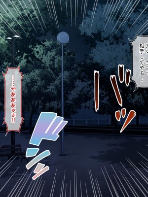 [にゃっくほーる (甘兎)] 穢れなき変身ヒロインが魔物の絶倫交尾による異常快楽で孕み墜ち_205
