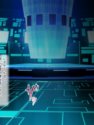 [にゃっくほーる (甘兎)] 穢れなき変身ヒロインが魔物の絶倫交尾による異常快楽で孕み墜ち_292