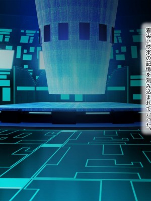 [にゃっくほーる (甘兎)] 穢れなき変身ヒロインが魔物の絶倫交尾による異常快楽で孕み墜ち_317