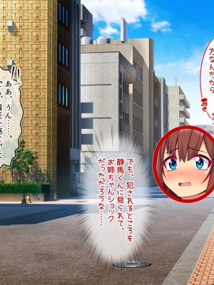 [にゃっくほーる (甘兎)] 穢れなき変身ヒロインが魔物の絶倫交尾による異常快楽で孕み墜ち_138