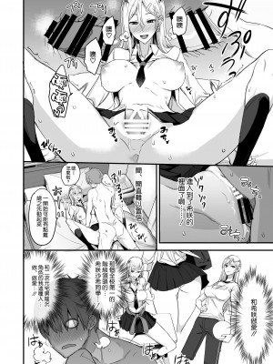 [真面目屋 (isao)] こんなイイコト 総集篇 [空気系☆漢化]_01_21