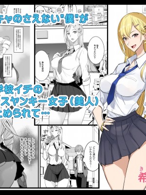 [真面目屋 (isao)] こんなイイコト 総集篇 [空気系☆漢化]_01_38