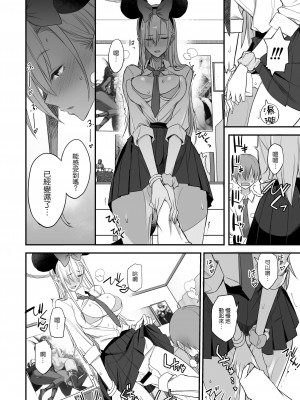 [真面目屋 (isao)] こんなイイコト 総集篇 [空気系☆漢化]_02_23