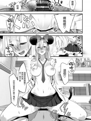 [真面目屋 (isao)] こんなイイコト 総集篇 [空気系☆漢化]_02_26