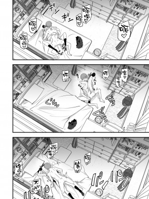 [真面目屋 (isao)] こんなイイコト 総集篇 [空気系☆漢化]_02_29