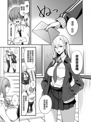 [真面目屋 (isao)] こんなイイコト 総集篇 [空気系☆漢化]_03_02