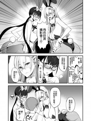 [真面目屋 (isao)] こんなイイコト 総集篇 [空気系☆漢化]_03_08