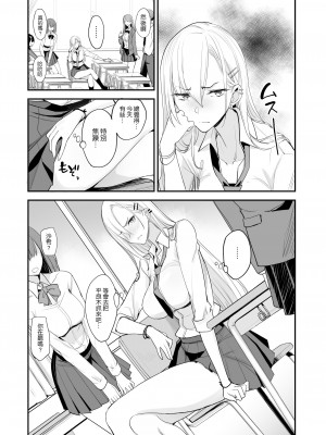 [真面目屋 (isao)] こんなイイコト 総集篇 [空気系☆漢化]_04_02