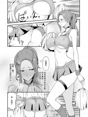 [真面目屋 (isao)] こんなイイコト 総集篇 [空気系☆漢化]_04_21