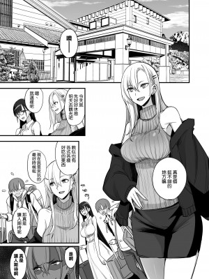 [真面目屋 (isao)] こんなイイコト 総集篇 [空気系☆漢化]_05_04