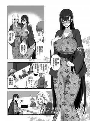 [真面目屋 (isao)] こんなイイコト 総集篇 [空気系☆漢化]_05_05