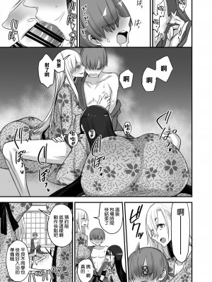 [真面目屋 (isao)] こんなイイコト 総集篇 [空気系☆漢化]_05_10