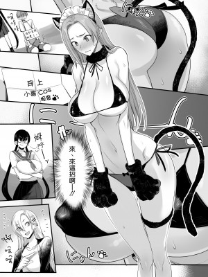 [真面目屋 (isao)] こんなイイコト 総集篇 [空気系☆漢化]_06_10