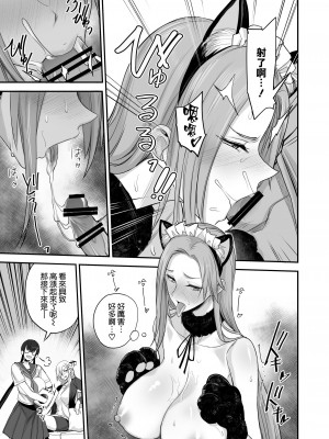 [真面目屋 (isao)] こんなイイコト 総集篇 [空気系☆漢化]_06_20