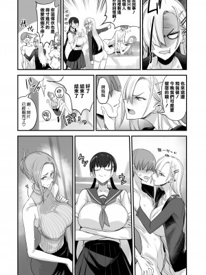 [真面目屋 (isao)] こんなイイコト 総集篇 [空気系☆漢化]_06_37