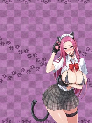 [真面目屋 (isao)] こんなイイコト 総集篇 [空気系☆漢化]_06_40