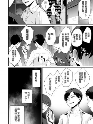[紅村かる] ぼくだけがセックスできない家 [無修正] [DL版]_176