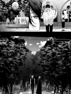 [になこ275] 冷徹王子は溺愛の素質があるかもしれない1-3 [中国翻訳]_109