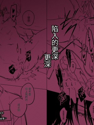 [になこ275] 外面の良い幼馴染 -and if- [中国翻訳]_081