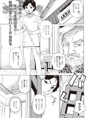 アクションピザッツ 2023年11月号 [DL版]_331