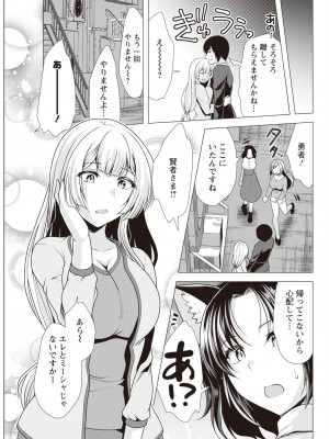 アクションピザッツ 2023年11月号 [DL版]_309