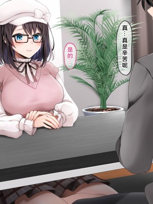 [diletta (ゆなまろ)] Entr’acteー元アイドルと、ガチセックスから始まる恋の話ー [中国翻訳]_019