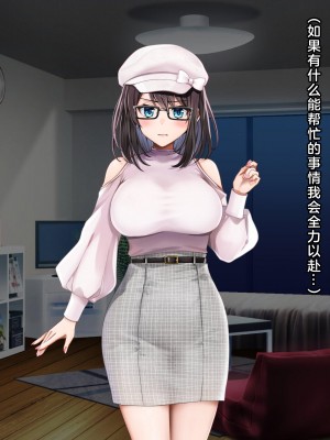 [diletta (ゆなまろ)] Entr’acteー元アイドルと、ガチセックスから始まる恋の話ー [中国翻訳]_068