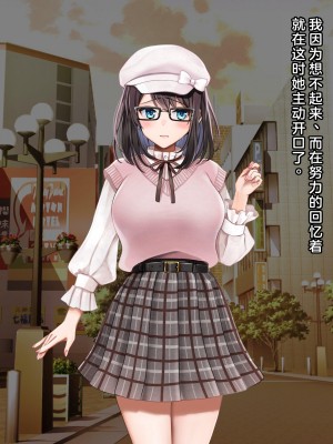 [diletta (ゆなまろ)] Entr’acteー元アイドルと、ガチセックスから始まる恋の話ー [中国翻訳]_010