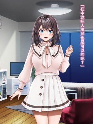 [diletta (ゆなまろ)] Entr’acteー元アイドルと、ガチセックスから始まる恋の話ー [中国翻訳]_414