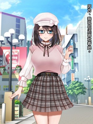 [diletta (ゆなまろ)] Entr’acteー元アイドルと、ガチセックスから始まる恋の話ー [中国翻訳]_294