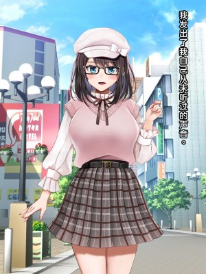 [diletta (ゆなまろ)] Entr’acteー元アイドルと、ガチセックスから始まる恋の話ー [中国翻訳]_297