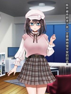 [diletta (ゆなまろ)] Entr’acteー元アイドルと、ガチセックスから始まる恋の話ー [中国翻訳]_030